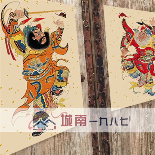2026门神财神创意乔迁之喜对联福字贴春节装饰仿复古木板年画像
