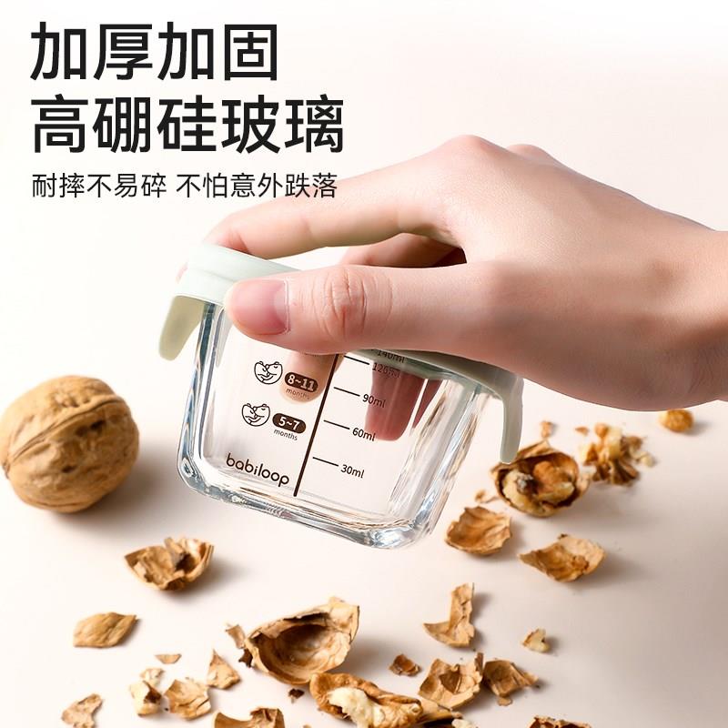 宝宝辅食盒玻璃儿童保鲜储存可蒸煮蛋羹碗婴儿专用辅食碗杯模工具