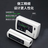 专业多功能网线测试仪电话线测线仪网络信号通断检测器工具两用