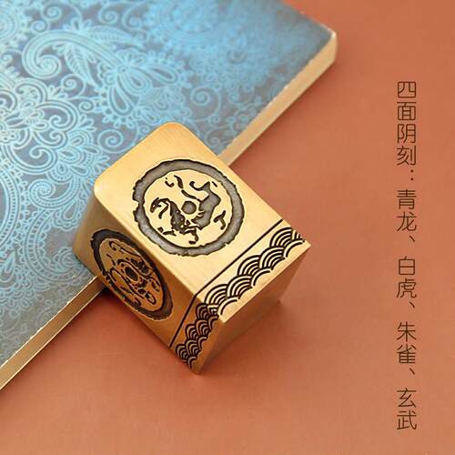 同者四大神兽实心黄铜大印章篆刻私人名字签名书画藏书姓名铜章印