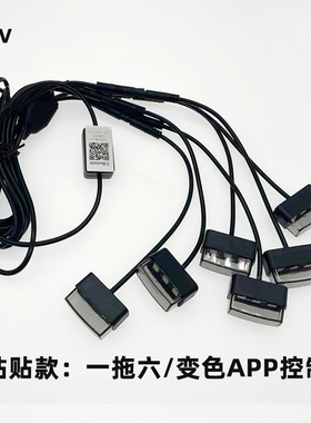 适用15-22款哈弗H9中网小黄灯警示灯七彩APP装饰灯20年改装防雾灯