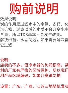 LH5-2/LU5-CU-3A超滤伴侣活性炭滤芯除味阻垢除味滤芯净水器直饮