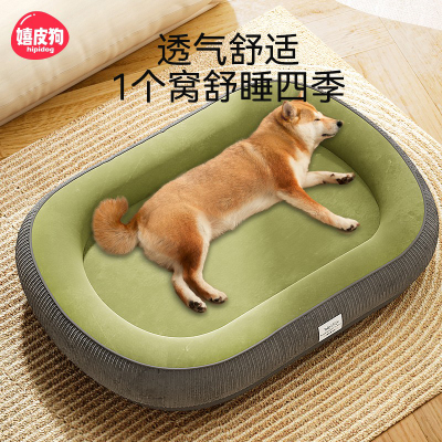 狗垫子四季通用可拆洗狗狗床睡觉用睡垫冬季保暖狗窝沙发宠物用品