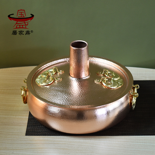 居家鼎电磁炉火锅专用锅铜火锅纯铜老式铜锅家用商用涮锅干锅碳炉