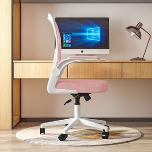 儿童学习椅中小学生椅子家用办公椅电脑椅书桌椅小孩做作业可升降