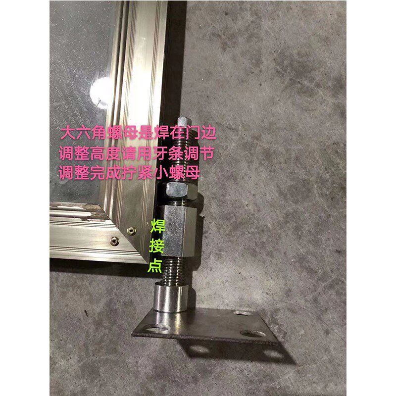 不锈钢庭院大门合页天地门轴加重型轴承铰链上下可调节门铰天地轴
