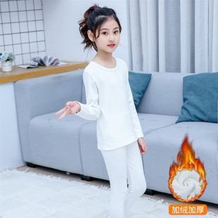 男童加绒保暖衣白色打底套装儿童秋衣裤圆领衫女童纯棉加厚表演出