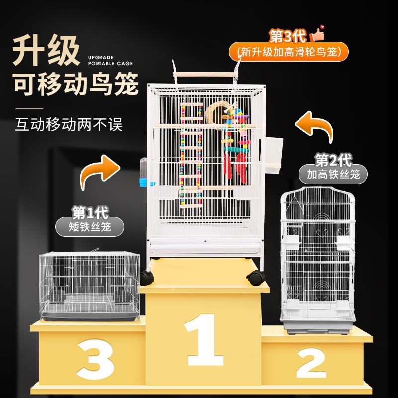 玄凤虎皮专用大鸟笼金属制豪华款 适用家用别墅繁殖用鸟类笼子