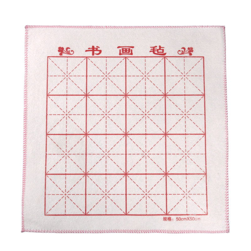 学生米字格50*70书法毡垫练习毛笔字桌垫书画羊毛毡文房书法用品,文具电教/文化用品/商务用品,文房四宝,淘宝优惠券,粉丝福利购,淘宝优惠卷