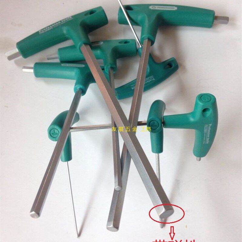 T型内六角扳手T字丁型加长内六角螺丝刀T形扳手6角六方六菱扳手