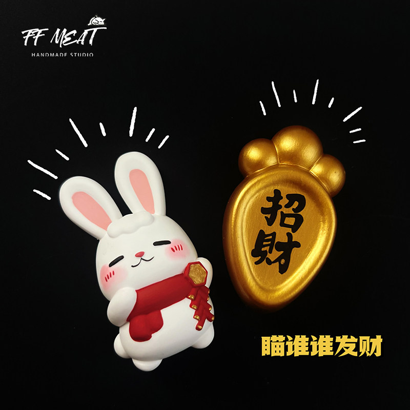 车载香薰可爱鞭炮发财背包兔汽车中控空调出风口装饰招财固体香薰