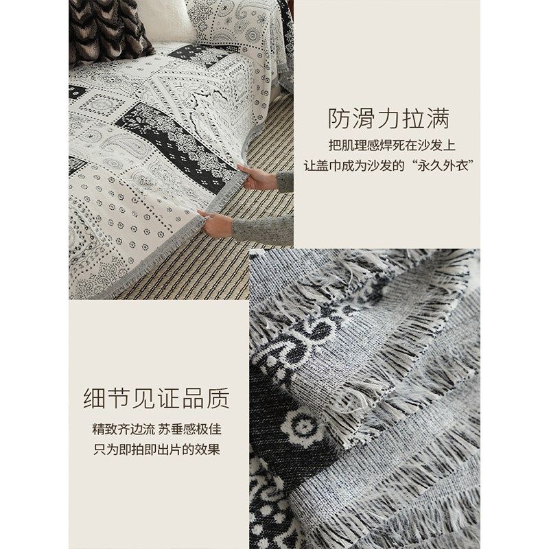 沙发盖布冬季毛绒盖巾复古高级感沙发巾全包沙发套罩防滑沙发坐垫