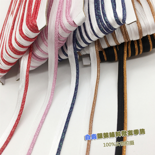 子母带滚边绳人造丝夹边牙绳服装辅料织带花边被子枕芯包根带镶边