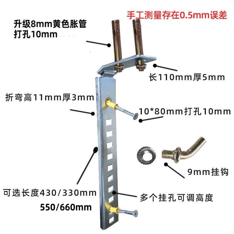 电热水器7字吊顶支架空心墙专用安装挂架圆桶热水器通用吊架托架,生活电器,其他生活家电配件,淘宝优惠券,粉丝福利购,淘宝优惠卷