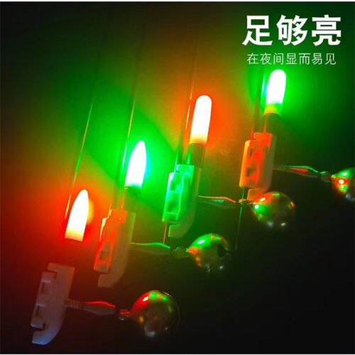 电子夜光竿稍灯夜钓电子竿稍灯大铜铃铛防甩卡扣式竿稍灯425电池