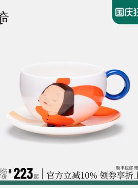 稀奇艺术幸福咖啡杯白瓷杯礼盒生日新婚礼物早餐杯情侣下午茶杯