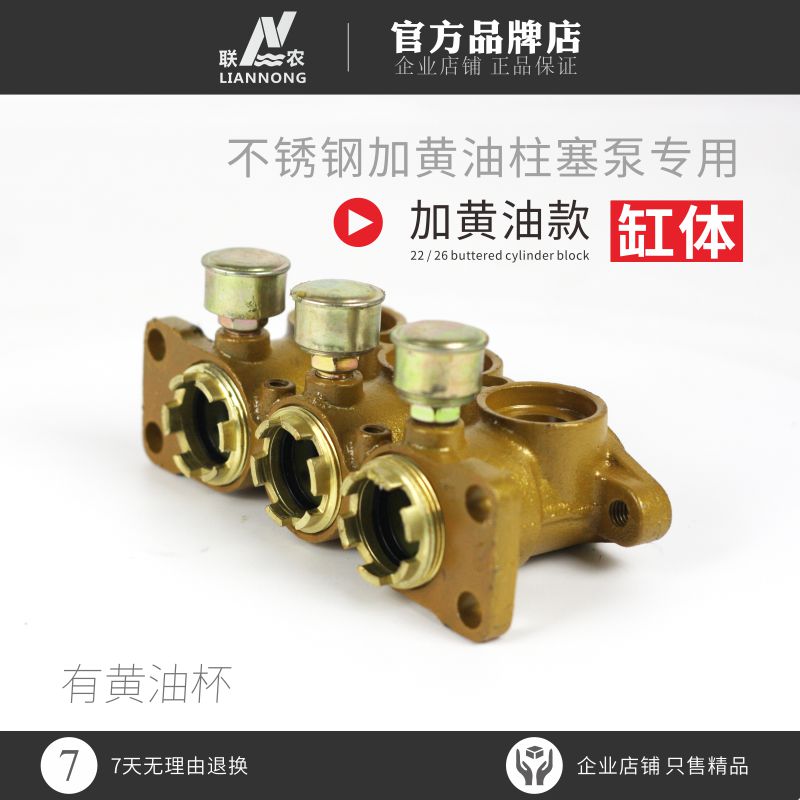 22/26/30/60型缸体 农用三缸柱塞泵气缸座总成高压打药机配件包邮