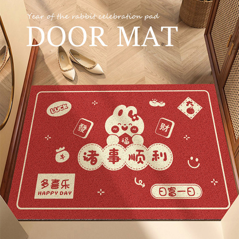 入户门地垫2022新款兔年红色喜庆家用进门脚垫大门口防滑丝圈地毯,居家布艺,入户地垫,淘宝优惠券,粉丝福利购,淘宝优惠卷