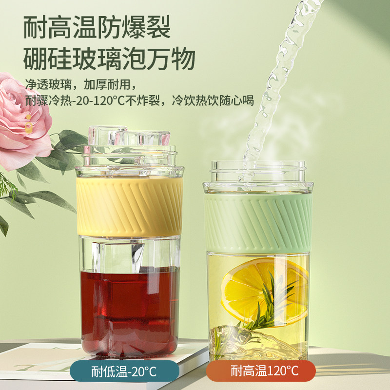 倍优玻璃水杯女夏季便携咖啡杯男泡茶简约学生可爱高颜值网红杯子