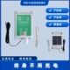 蔬菜大棚手机4G智能温湿度仪蔬菜养殖大棚手机智能太阳能温度计
