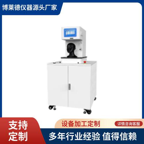 HJ/T326织物滤料表面覆合的微孔薄膜覆合于滤料牢固程度试验机