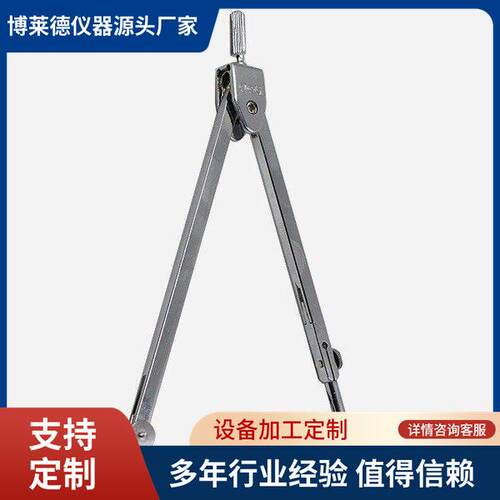 学生圆规夹紧牢度仪QB/T2229-2010