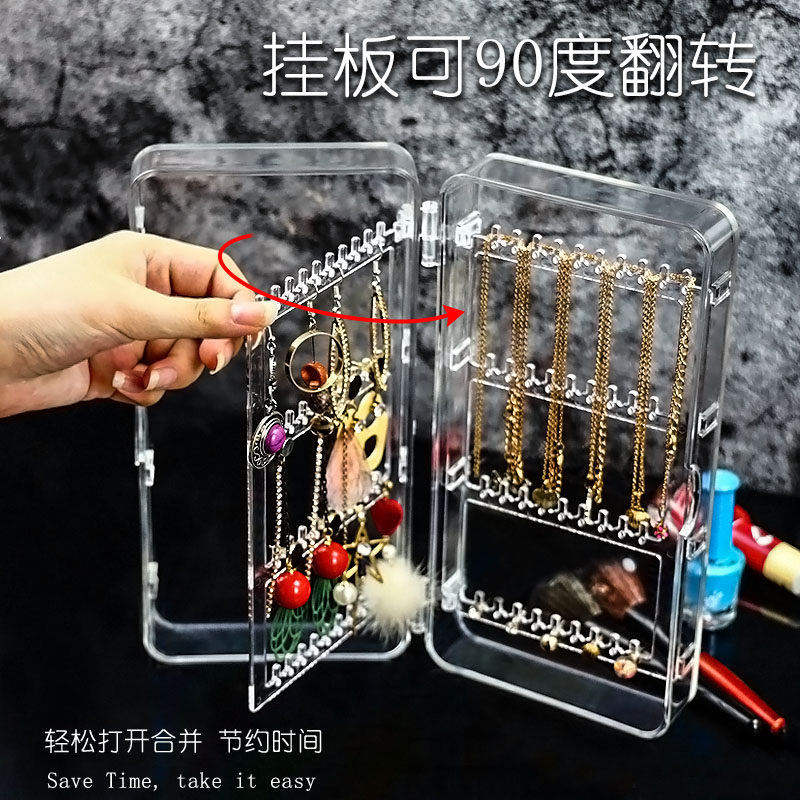 耳环架子展示架防尘挂项链耳钉神器家用收纳大容量桌面透明首饰盒