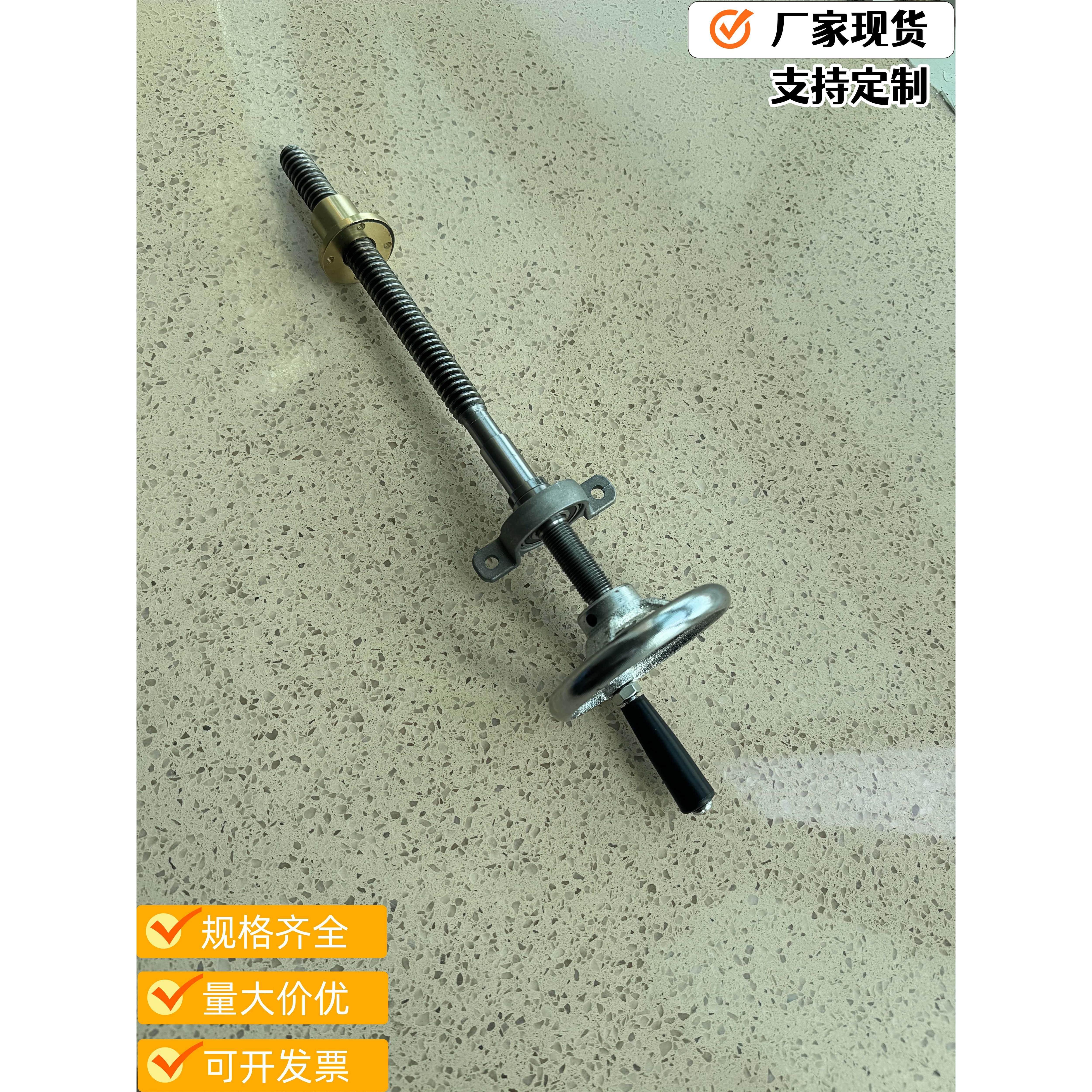现货手摇丝杆铜法兰螺母套装传动轴升降梯形螺纹杆T型定制T18T25