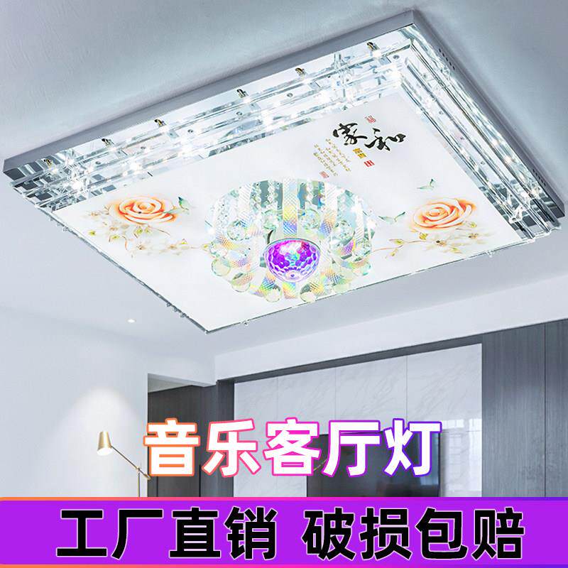 客厅灯长方形新款LED吸顶灯饰水晶灯具现代简约大气音乐大厅主灯