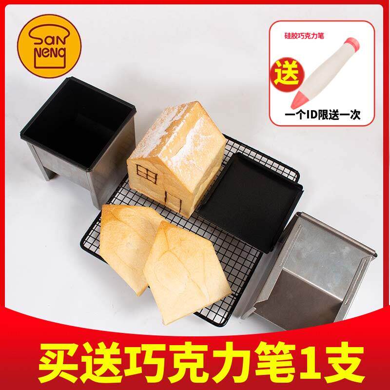 三能450克房屋吐司模具不沾250g带盖子耶诞小房子土司面包盒家商