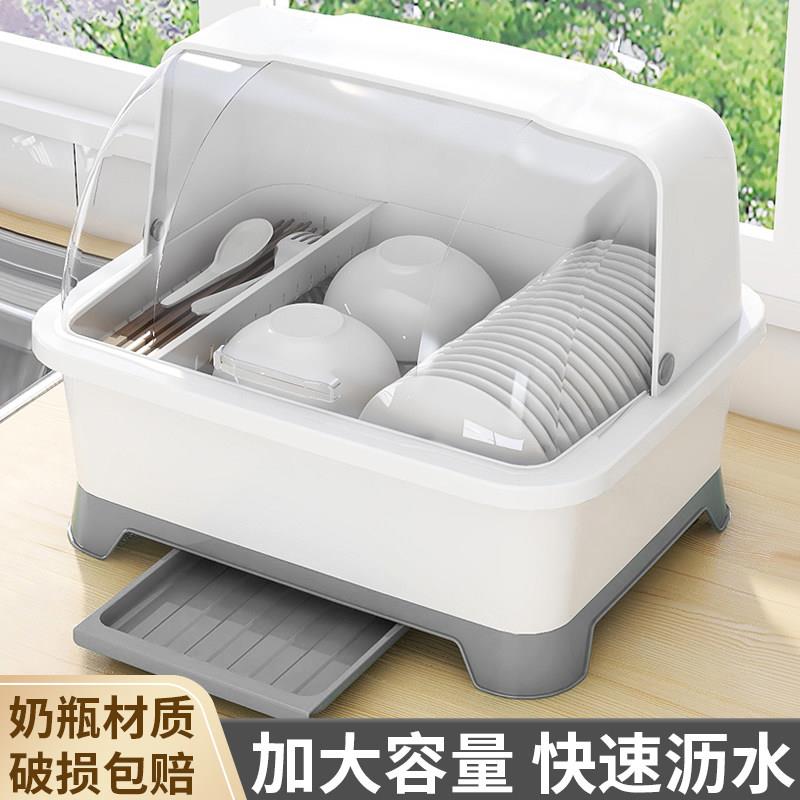 茶花厨房沥水碗柜带盖餐具放碗碟置物架家用台面多功能装碗筷收纳