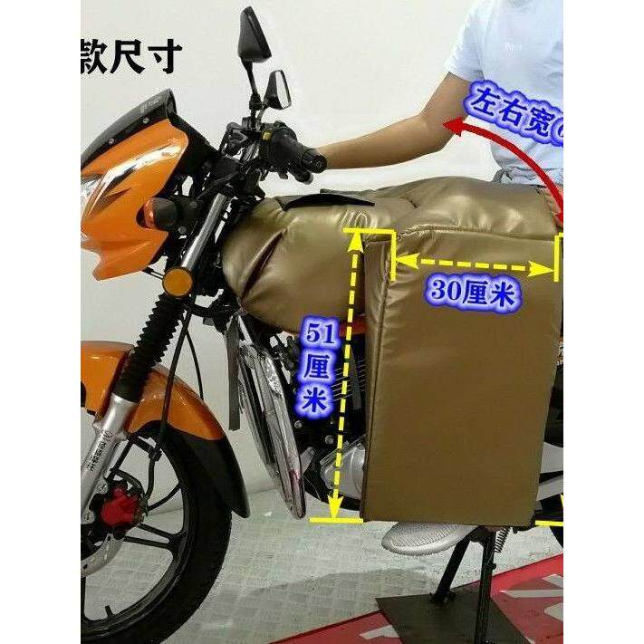 跨骑摩托车挡风被冬季防寒保暖大架摩托车前防风加厚半身护膝防雨