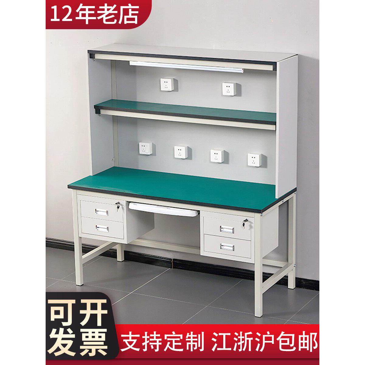 工厂车间防静电工作台带灯操作台流水线手机维修台实验室桌子定制