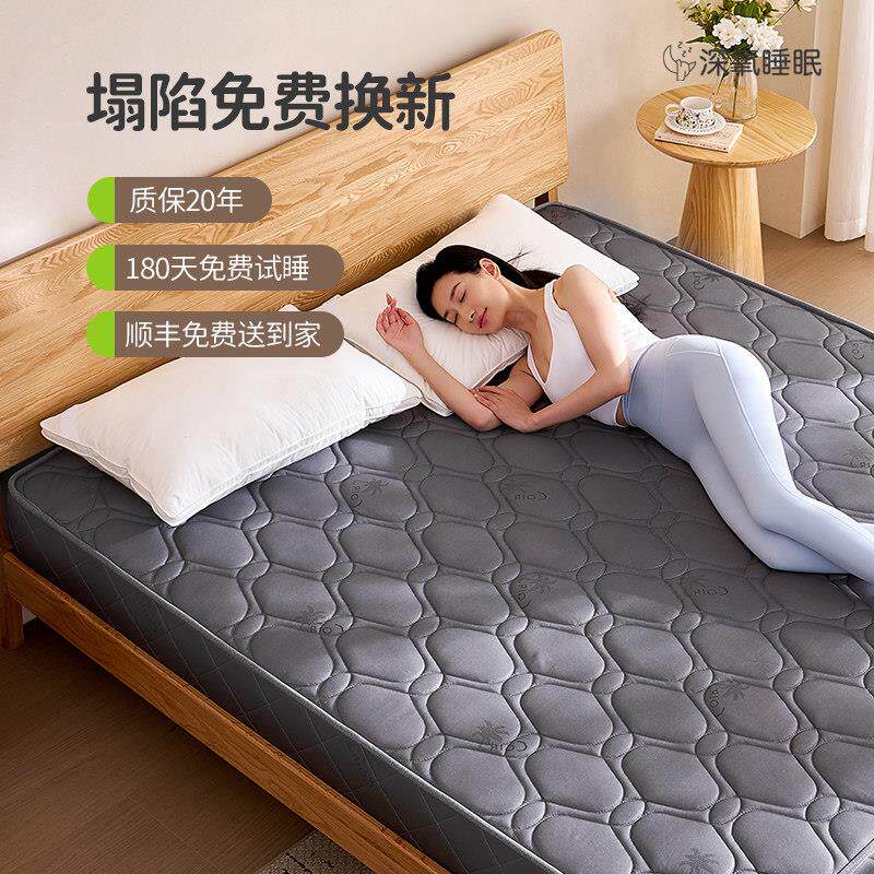 【深氧睡眠·不塌陷】家用软硬两用1.8米弹簧床垫厚20cm弹簧床垫