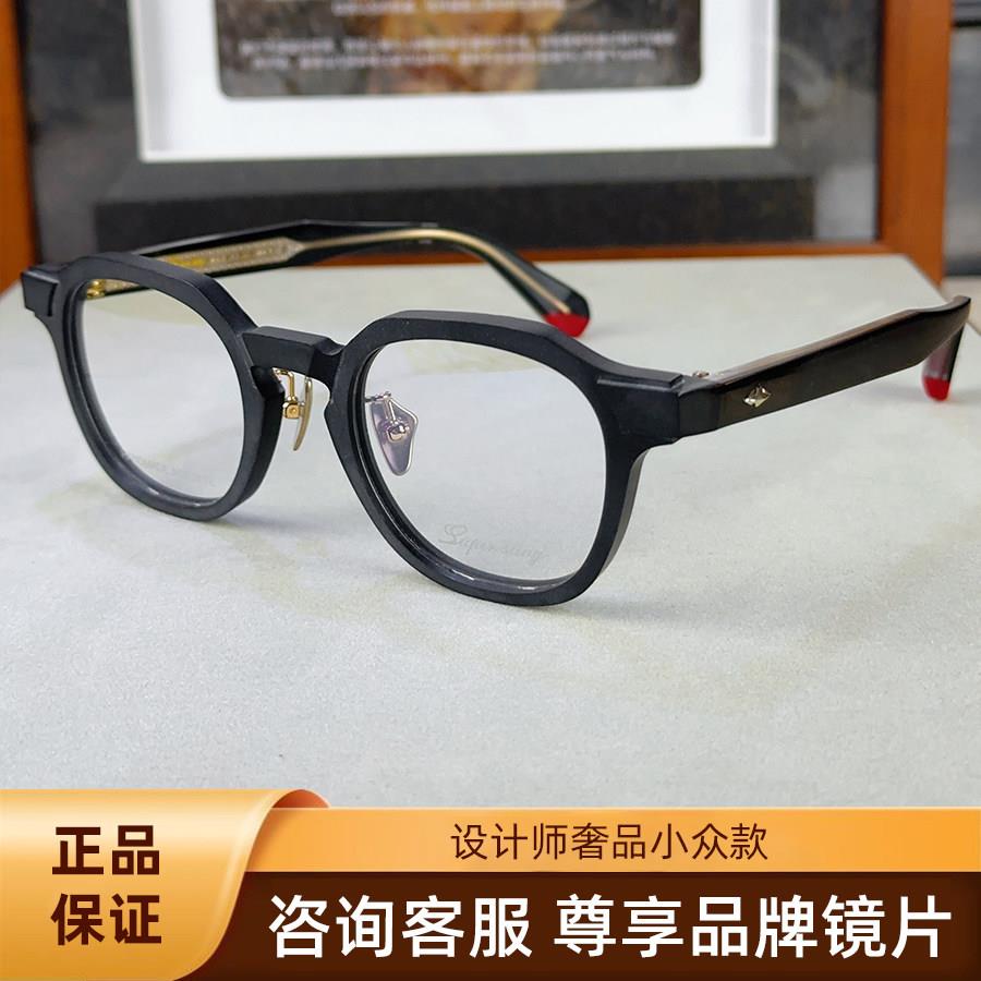 圣梵高进口板材眼镜框男小众气质文艺复古眼镜磨砂手工黑框镜架女
