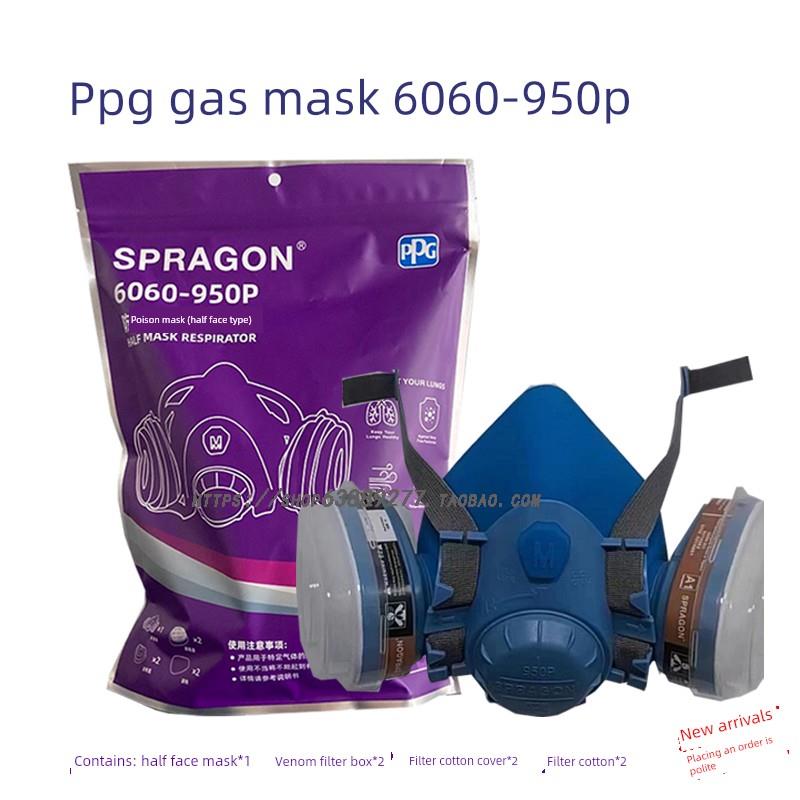 PPG防毒面具6060-950P喷漆防化工气体工业粉尘鼻防护面罩呼吸脸罩