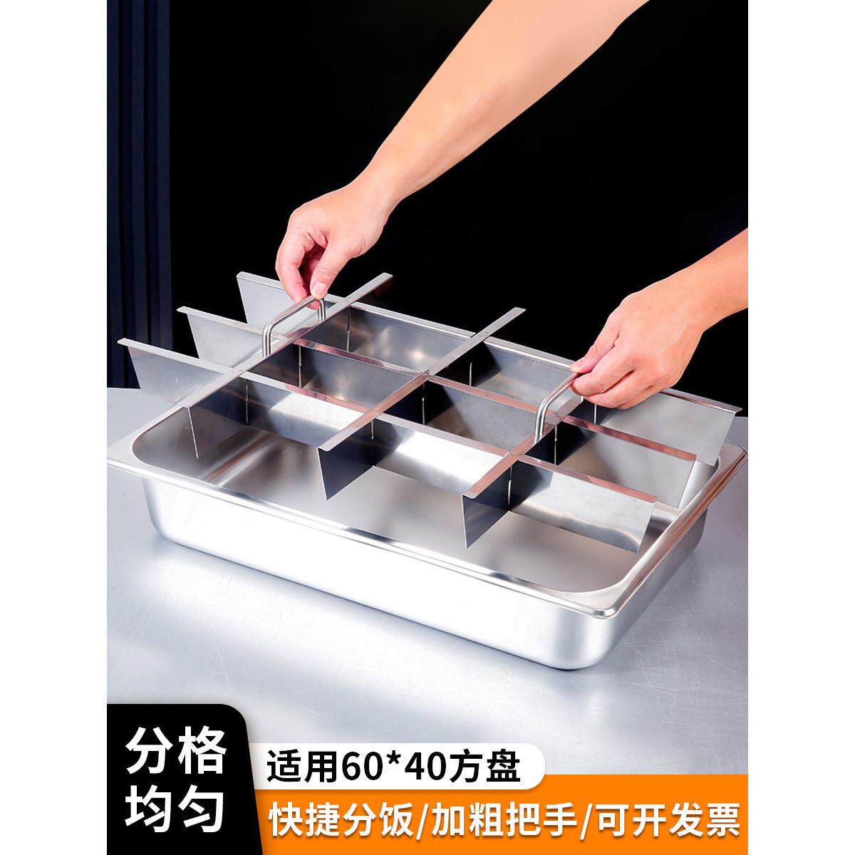 采购产品建筑工地食堂分米器，切米机，不锈钢方形模具，商用豆腐