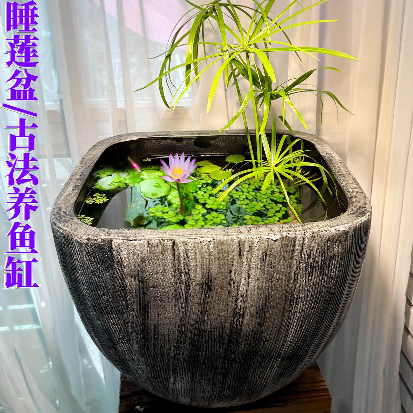 景德镇流水摆件复古大睡莲盆复古荷花大缸碗莲盆缸水缸古法养鱼缸