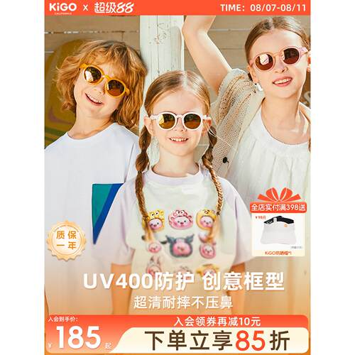 KiGO2025新款儿童墨镜宝宝偏光防紫外线男女孩太阳眼镜户外防晒