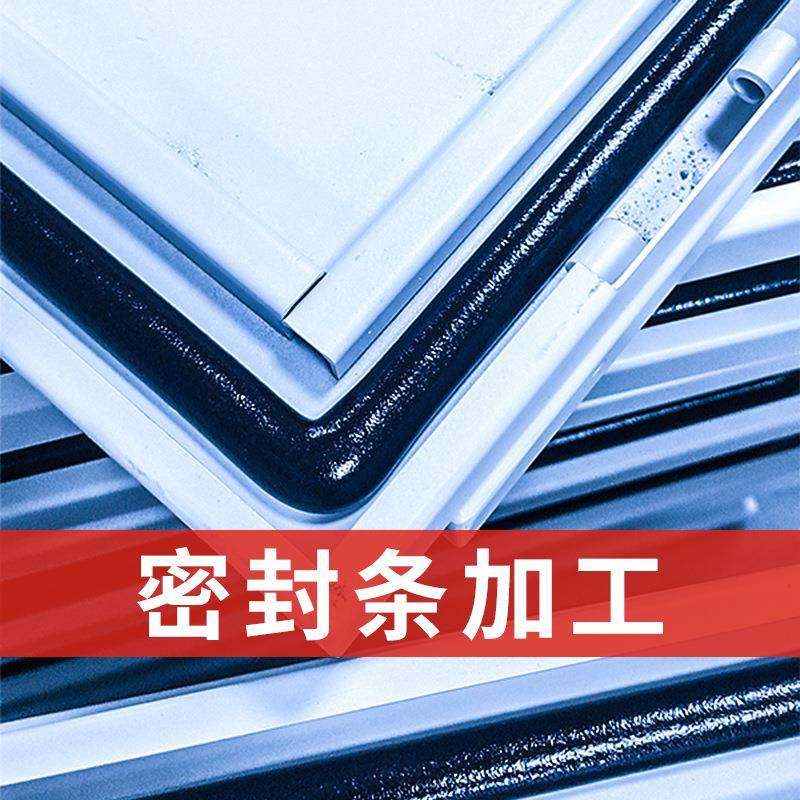 聚氨酯过滤网密封条浇注机电子照明汽车配件发泡加工,五金/工具,其他机械五金,淘宝优惠券,粉丝福利购,淘宝优惠卷