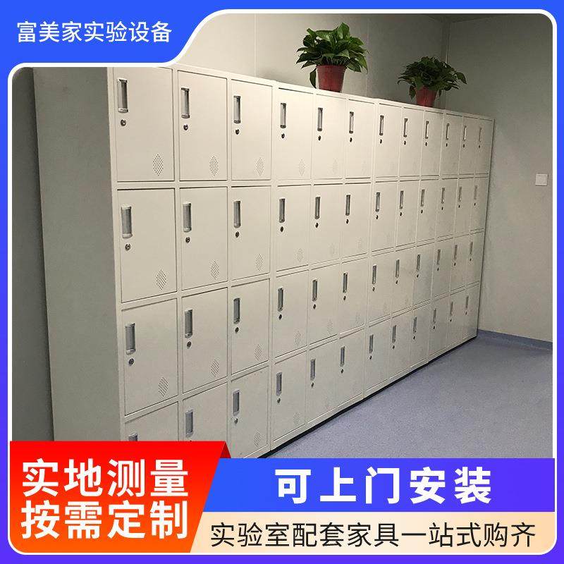 医院院校研发单位实验室专业更鞋更衣柜员工带锁储藏柜,工业油品/胶粘/化学/实验室用品,其他实验室设备,淘宝优惠券,粉丝福利购,淘宝优惠卷