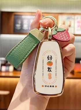 适用长安unit钥匙套CC锐程Plus逸达cs75p启源a05 a07 Q05 A06壳包