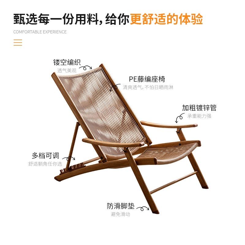 懒小姐户外用复古风可折叠收纳藤编椅子家用阳台庭院单人午休躺椅