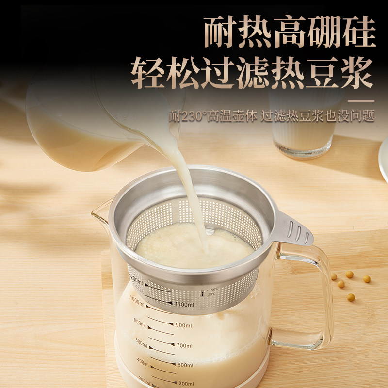 玻璃豆浆过滤网隔渣神器量杯套装家用厨房破壁机果汁漏网筛豆浆壶