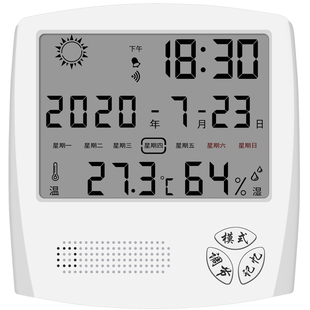 瑞特斯电子温湿度计家用室内高精度数显表带时间日期婴儿房老人房