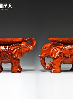 花梨实木雕大象凳子摆件落地客厅换鞋凳家用门口玄关茶几凳装饰品