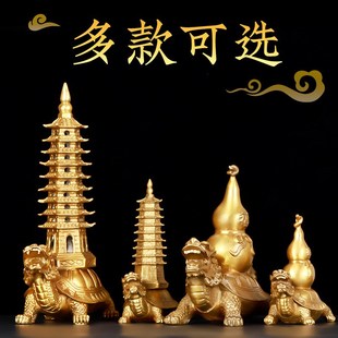 知行斋纯黄铜龙龟文昌塔葫芦家居书房客厅玄关公司办公室桌子摆件