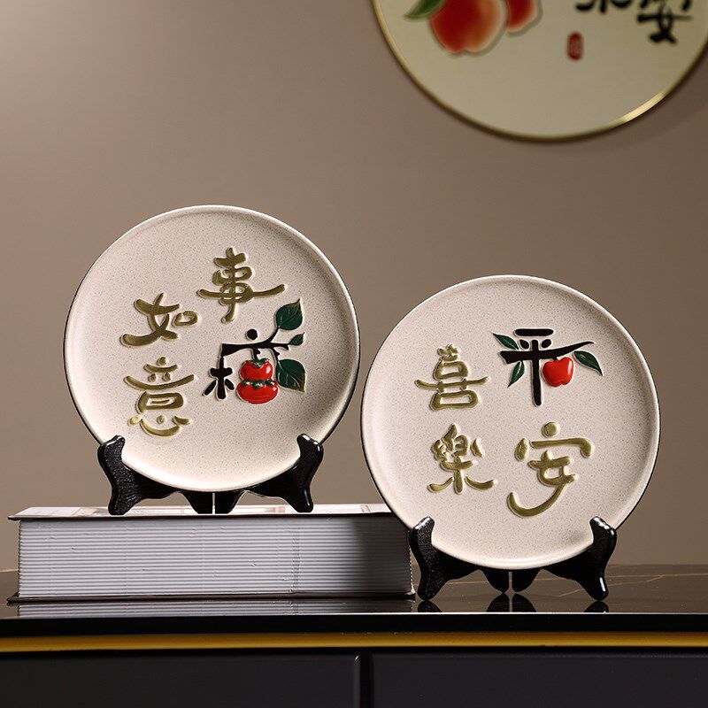 平安喜乐博古架装饰大象摆件 新家乔迁之喜电视柜客厅酒柜装饰品,家居饰品,装饰摆件,淘宝优惠券,粉丝福利购,淘宝优惠卷