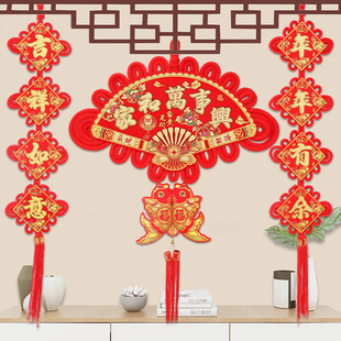 扇形福字中国结挂饰对联大号双面平安结新年喜庆年货春节元旦装饰