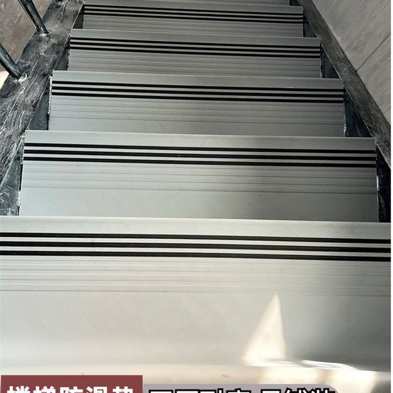 pvc楼梯踏步垫台阶贴定制塑胶防滑幼儿园地板橡胶包楼梯专用地胶